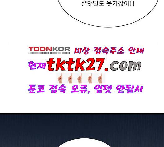 광해의 연인 18화 101