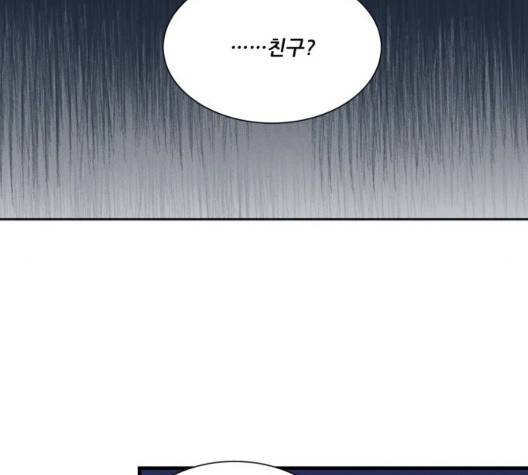 광해의 연인 18화 102