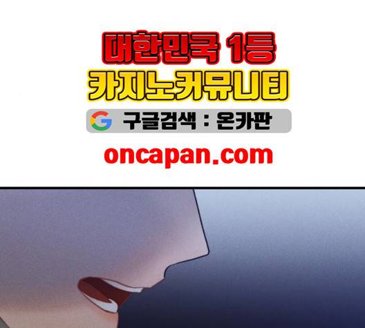 광해의 연인 18화 108