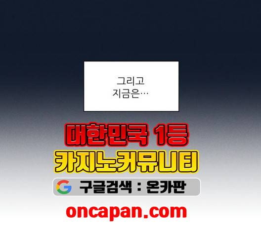 광해의 연인 18화 115