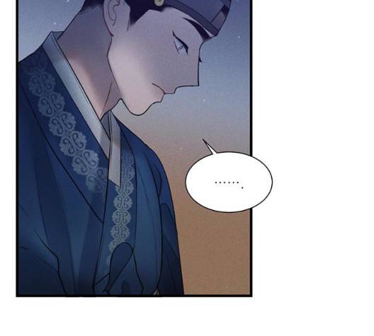광해의 연인 18화 124