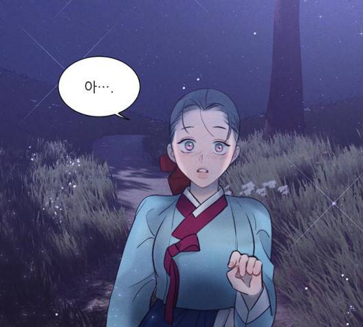 광해의 연인 18화 131