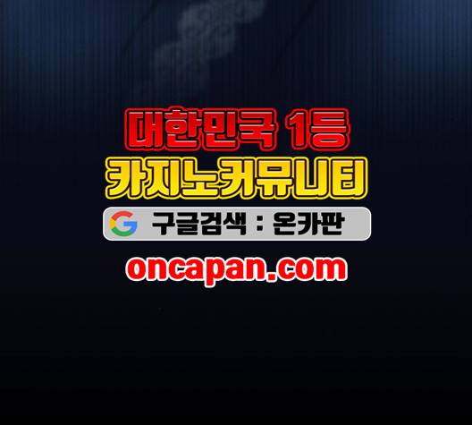 광해의 연인 18화 134