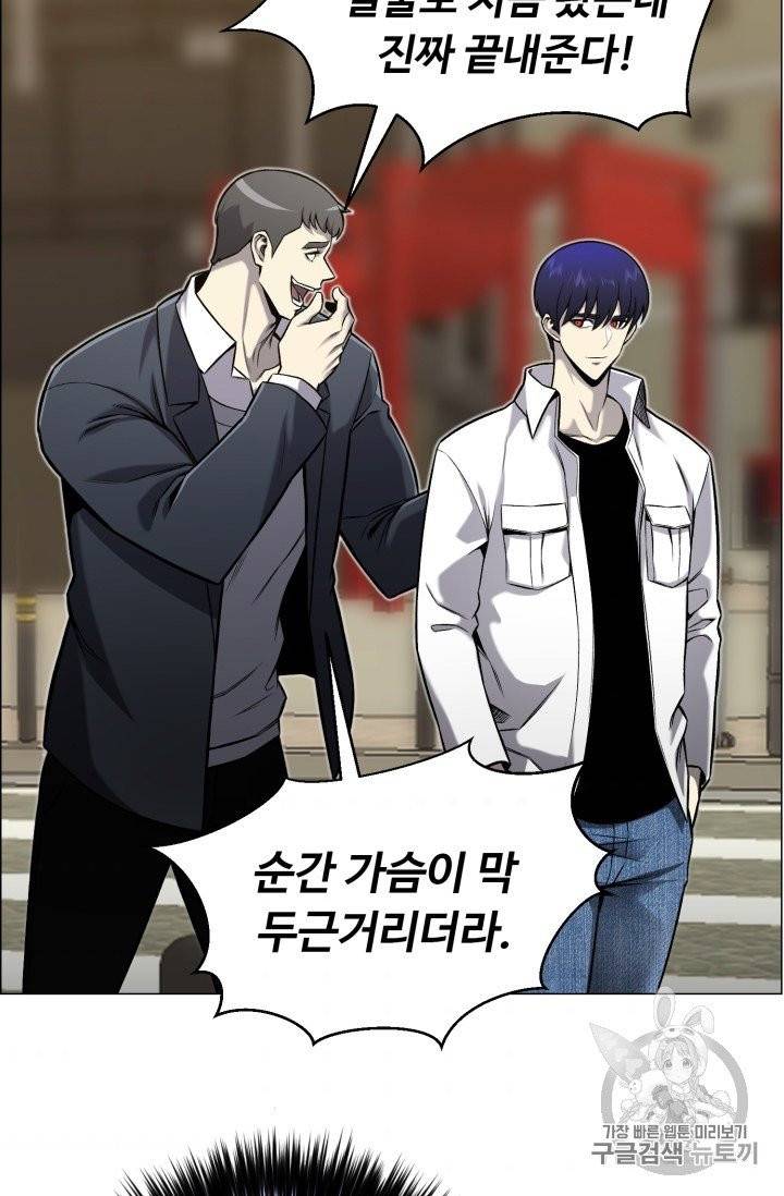 리버스 빌런 52화 2