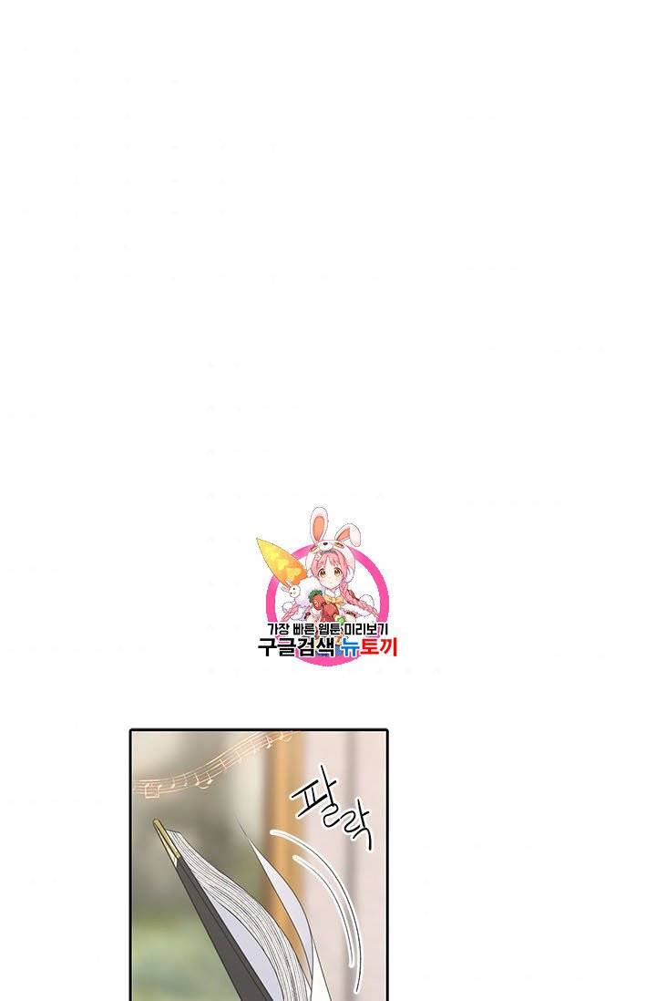 정령왕 엘퀴네스 165화 1
