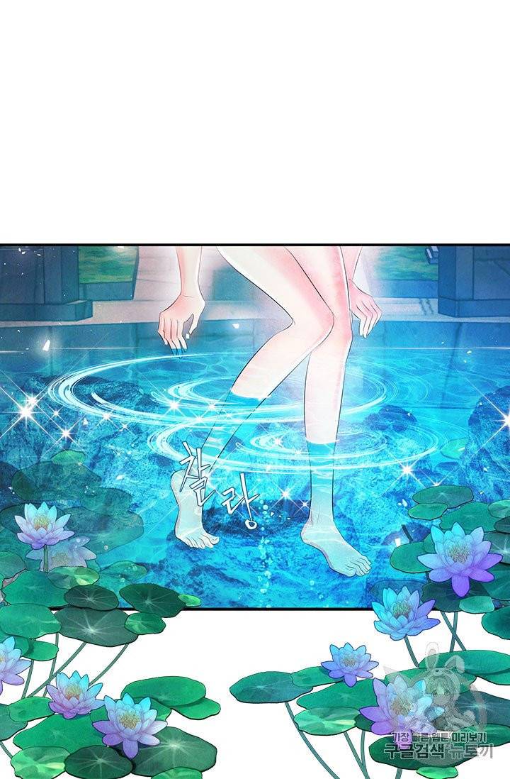 배덕의 밤 16화 50