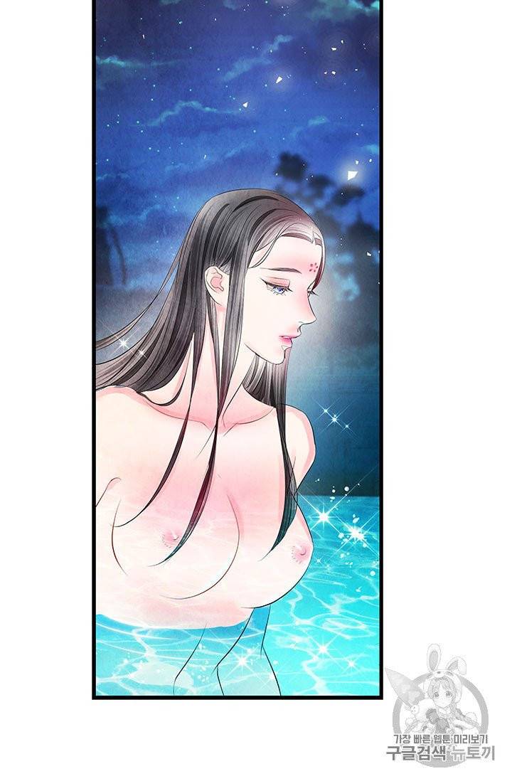 배덕의 밤 16화 52