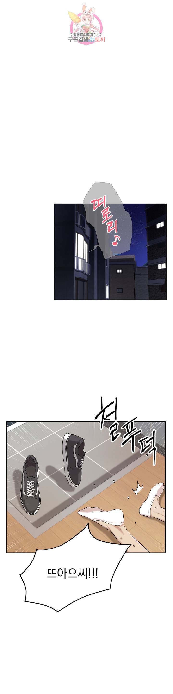 조개소년 9화 1