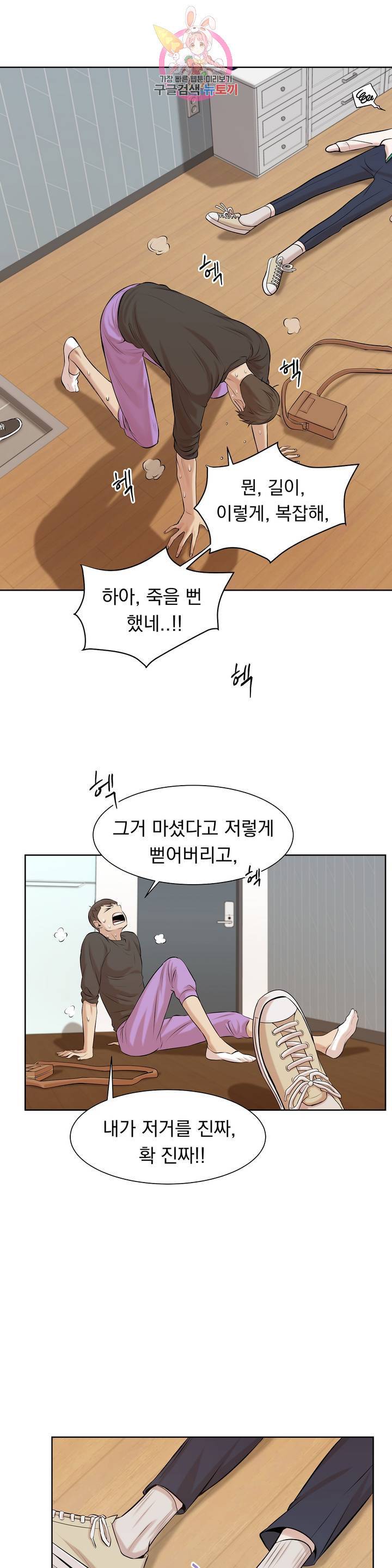 조개소년 9화 2