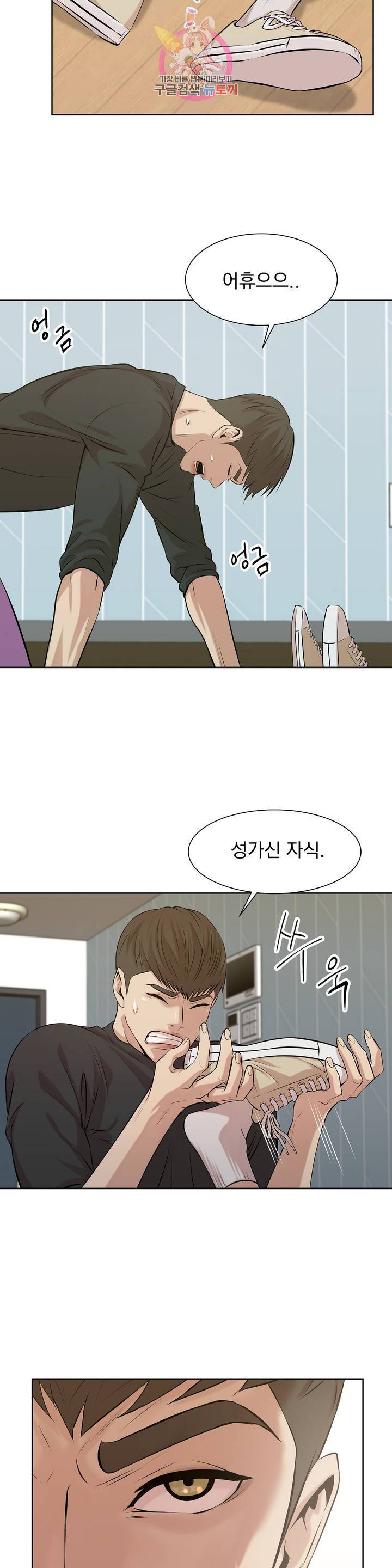 조개소년 9화 3