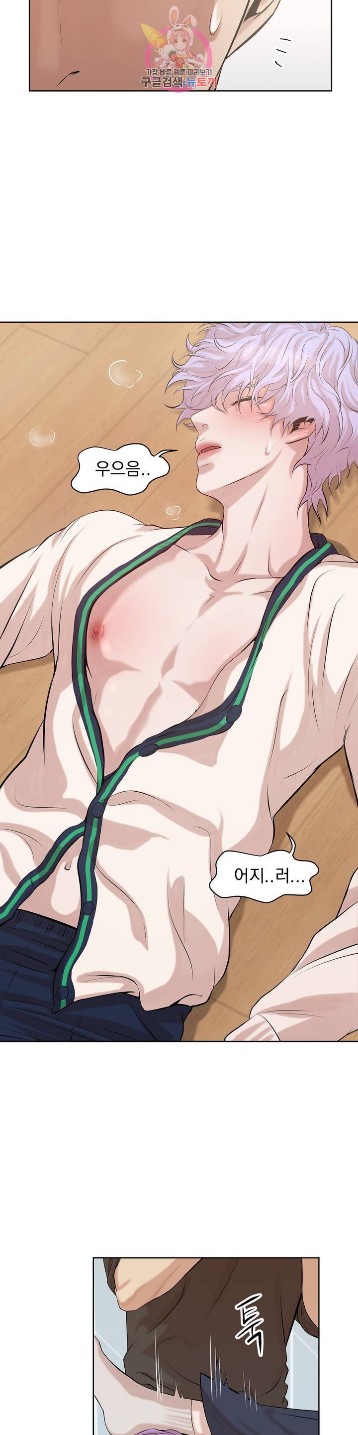 조개소년 9화 4