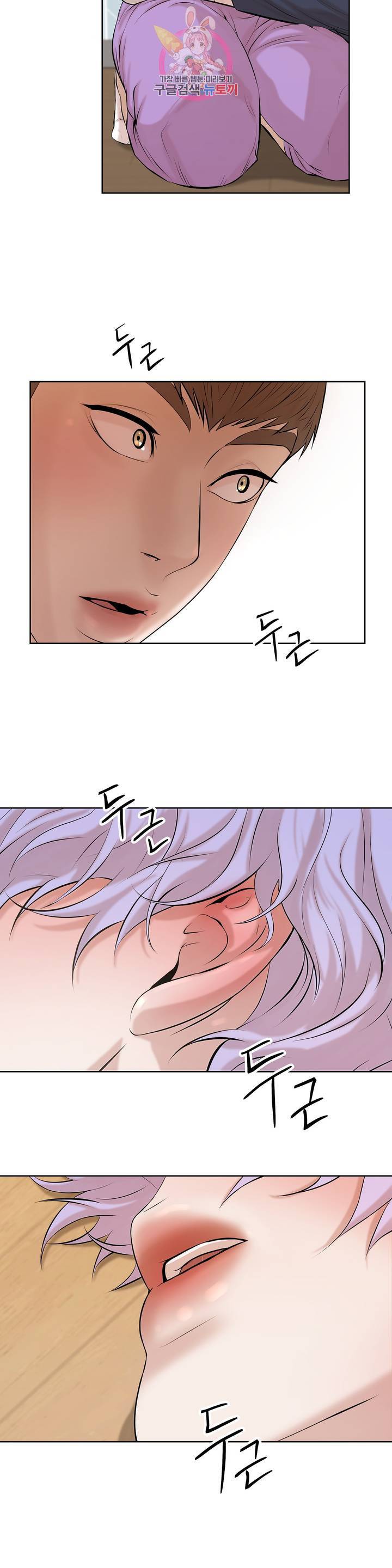 조개소년 9화 5