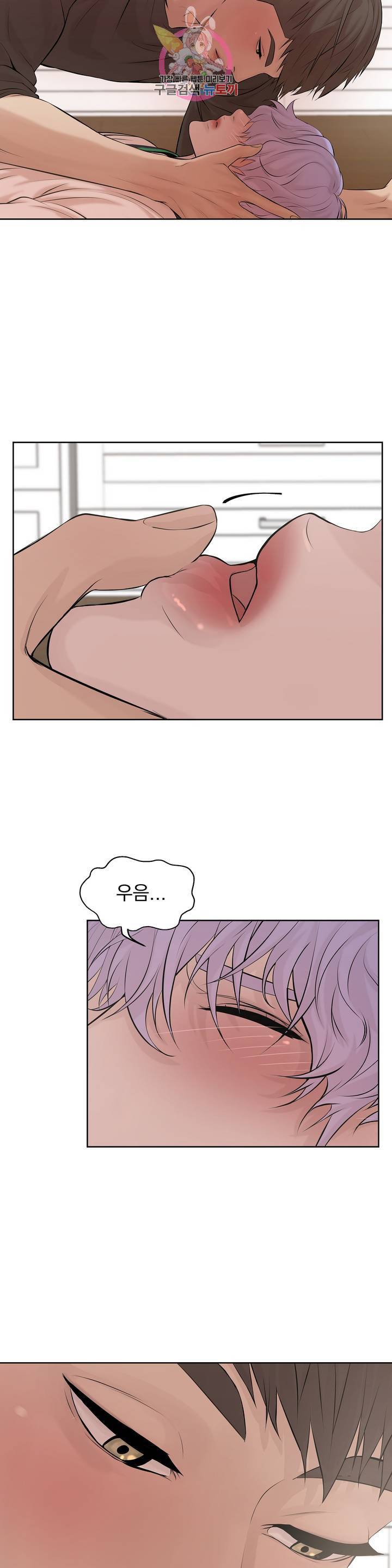 조개소년 9화 7