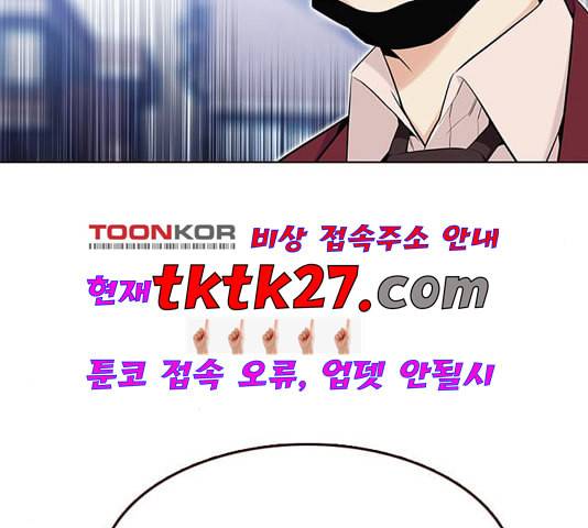 여름은 뜨겁다 26화 2
