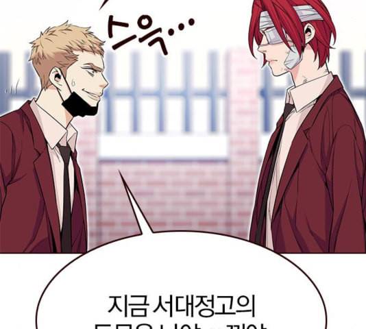 여름은 뜨겁다 26화 26