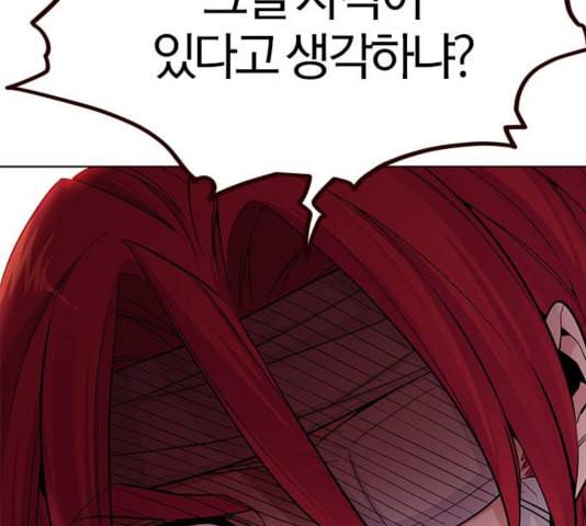 여름은 뜨겁다 26화 28