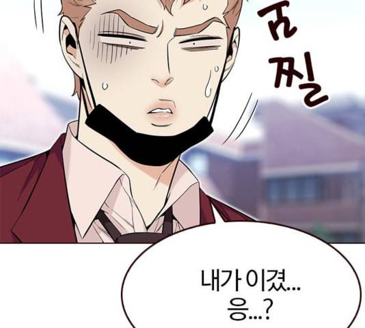 여름은 뜨겁다 26화 31