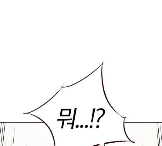 여름은 뜨겁다 26화 39