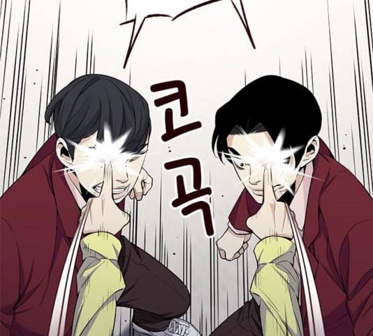 여름은 뜨겁다 26화 40