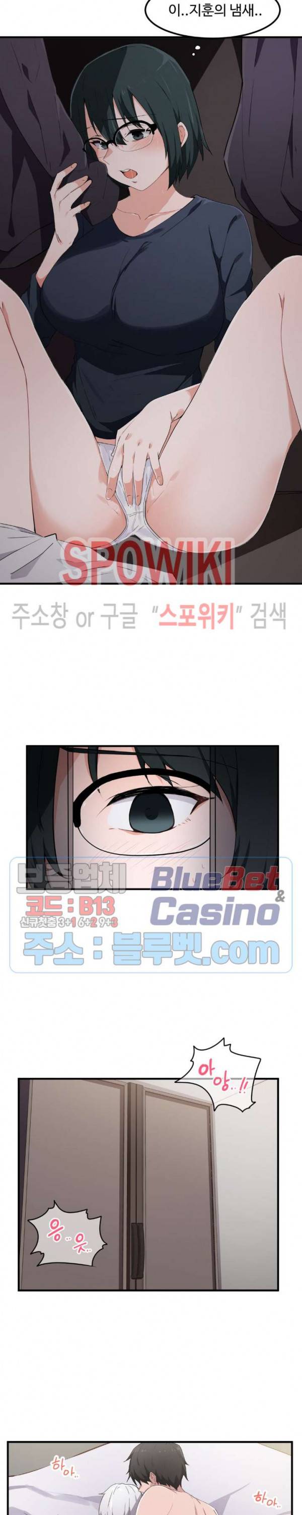 딸도둑이 될래! 15화 2