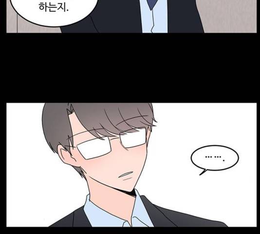 서브 콤플렉스 26화 3