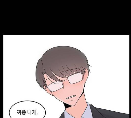 서브 콤플렉스 26화 7