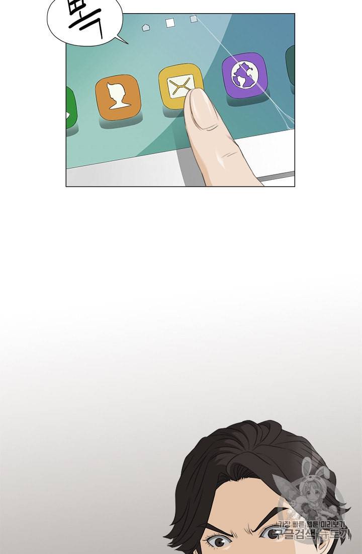 마녀 사월 25화 7