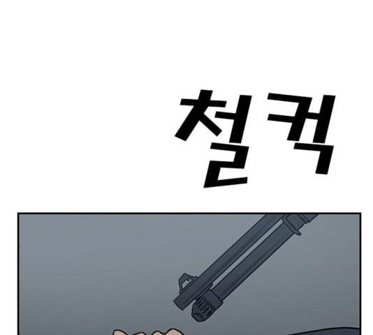 체크포인트 시즌2 32화 2