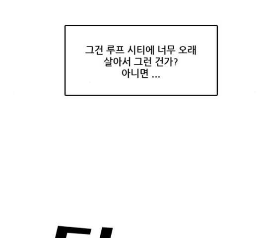 체크포인트 시즌2 32화 12