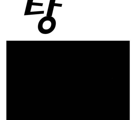 체크포인트 시즌2 32화 13