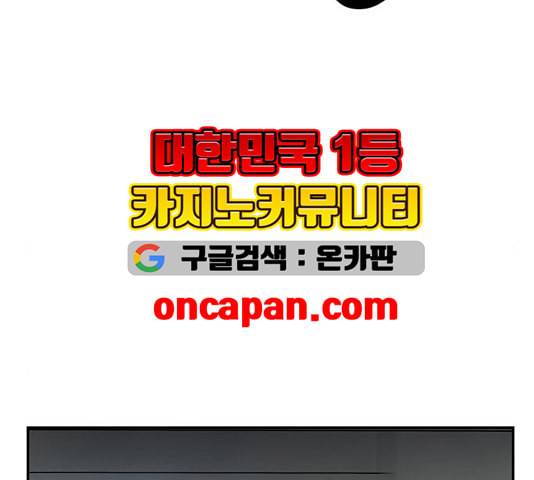 체크포인트 시즌2 32화 15