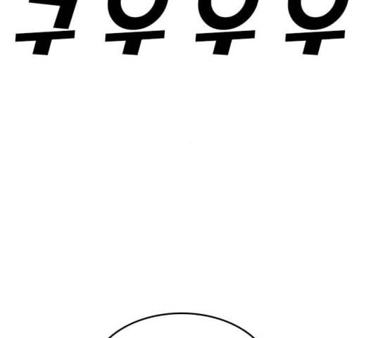 체크포인트 시즌2 32화 17