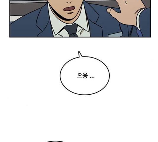 체크포인트 시즌2 32화 19