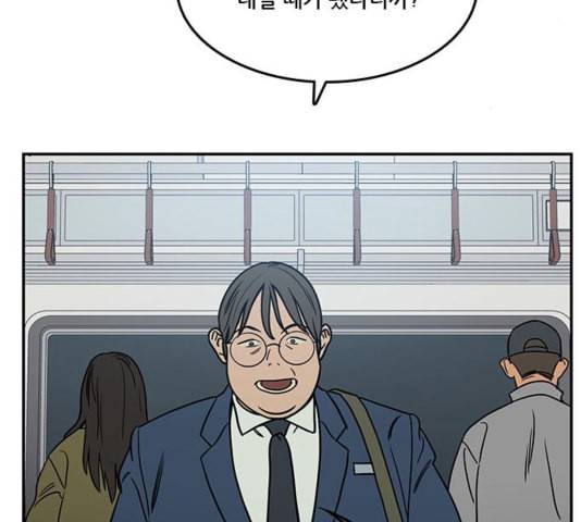 체크포인트 시즌2 32화 22