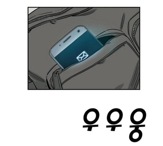 체크포인트 시즌2 32화 33
