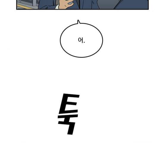 체크포인트 시즌2 32화 35