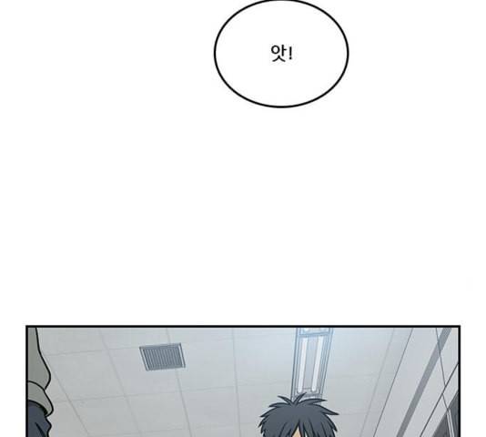체크포인트 시즌2 32화 37