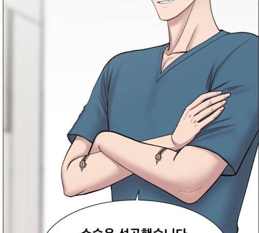 중증외상센터 골든 아워 51화 4