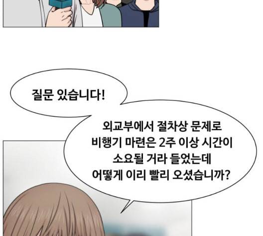중증외상센터 골든 아워 51화 6