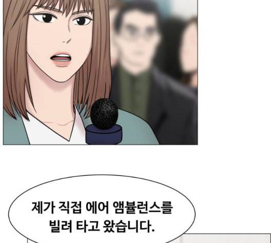 중증외상센터 골든 아워 51화 7