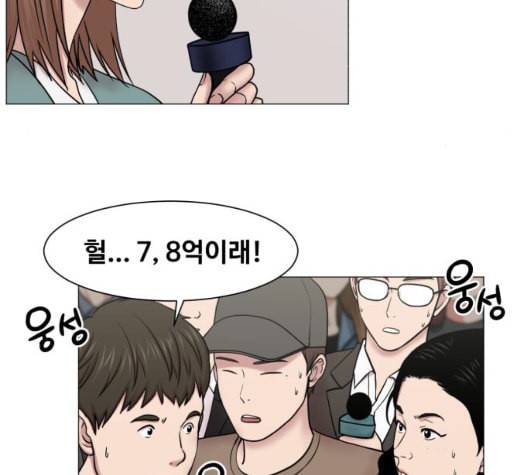 중증외상센터 골든 아워 51화 10