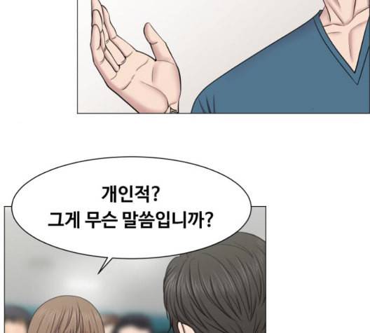 중증외상센터 골든 아워 51화 12