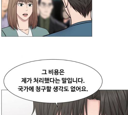 중증외상센터 골든 아워 51화 13