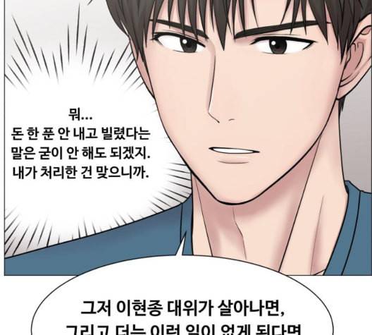 중증외상센터 골든 아워 51화 14