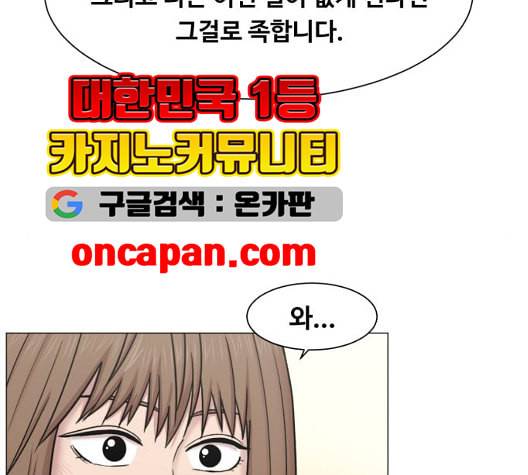 중증외상센터 골든 아워 51화 15