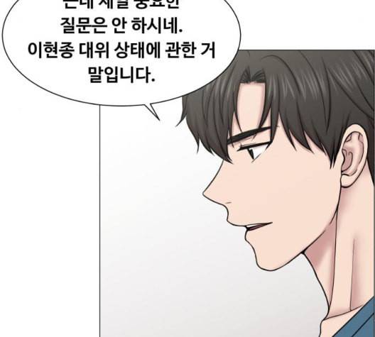 중증외상센터 골든 아워 51화 17