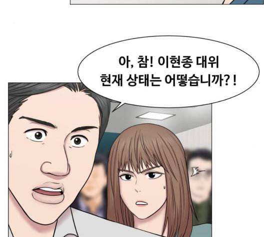 중증외상센터 골든 아워 51화 18