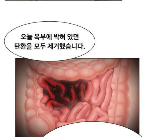 중증외상센터 골든 아워 51화 19