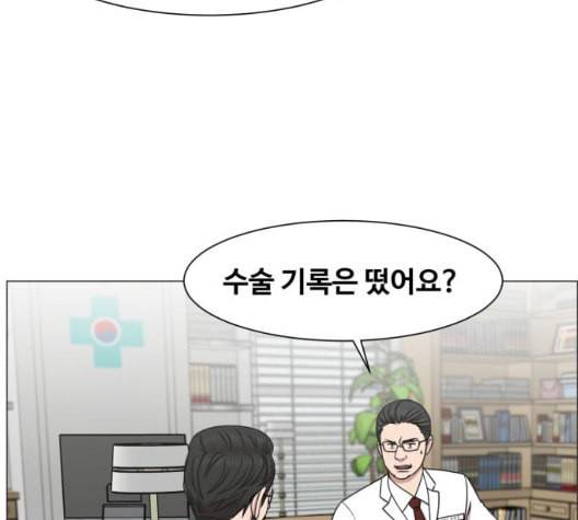 중증외상센터 골든 아워 51화 26