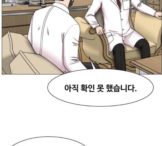 중증외상센터 골든 아워 51화 27